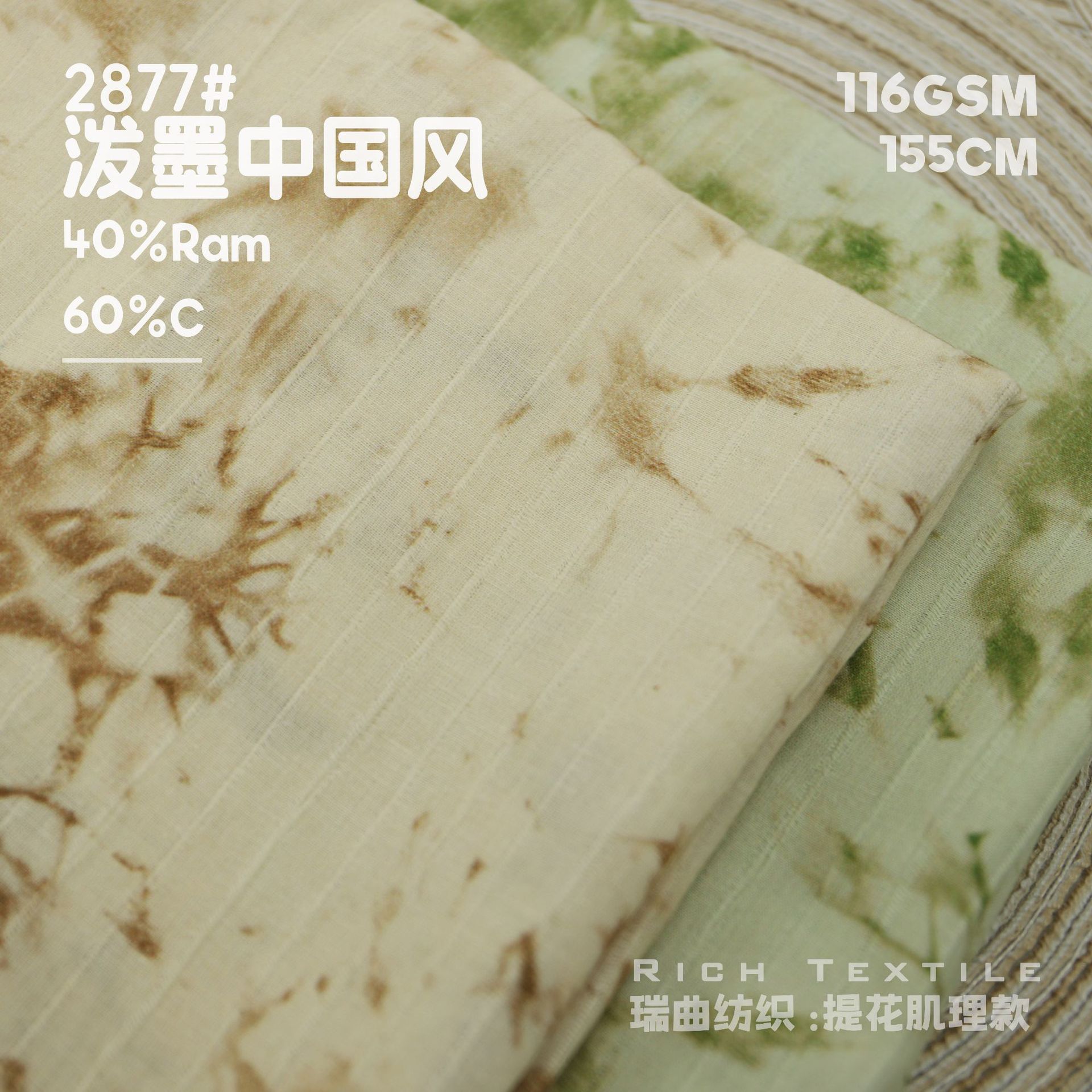 Ramie Cotton Splash Ink Vertical Strip Jacquard Cloth New Chinese Style Retro National Style dress Hanfu Shirt Clothing Fabric