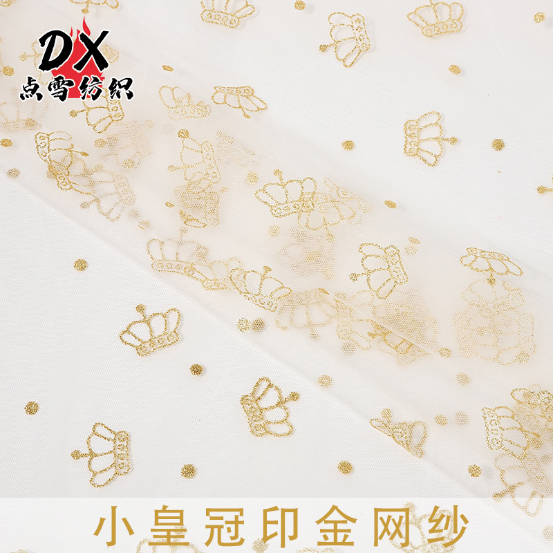 Crown Printed Gold Mesh high quality Swiss Net Women's Clothing Children's Clothing dress Gauze Skirt Hair Accessories Wedding Dress Background