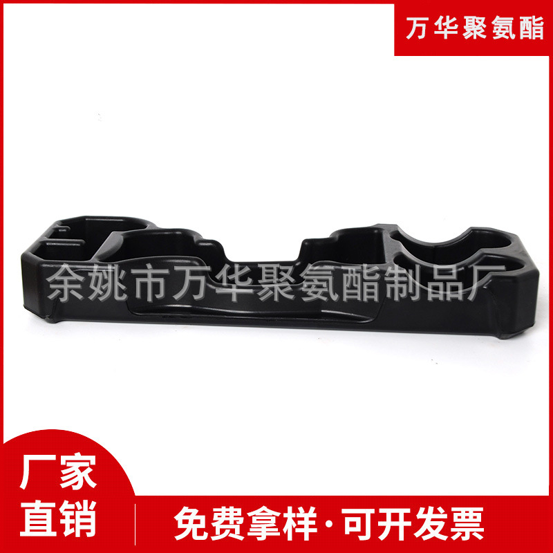 PU toolkit lining auto parts polyurethane foam sponge toolkit isolation lining factory sample customization