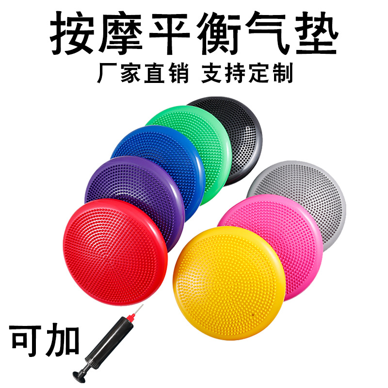 Thickened Yoga Mat Flat Mat Balance Mat Yoga Cushion Massage Mat Yoga Trainer Exercise Fitness Equipment
