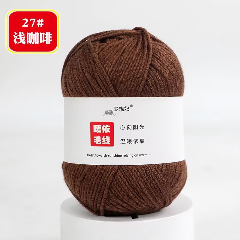 Picture of 8 strands of milk cotton stick needle baby wool ball thick hand crochet diy blanket doll material bag 75g