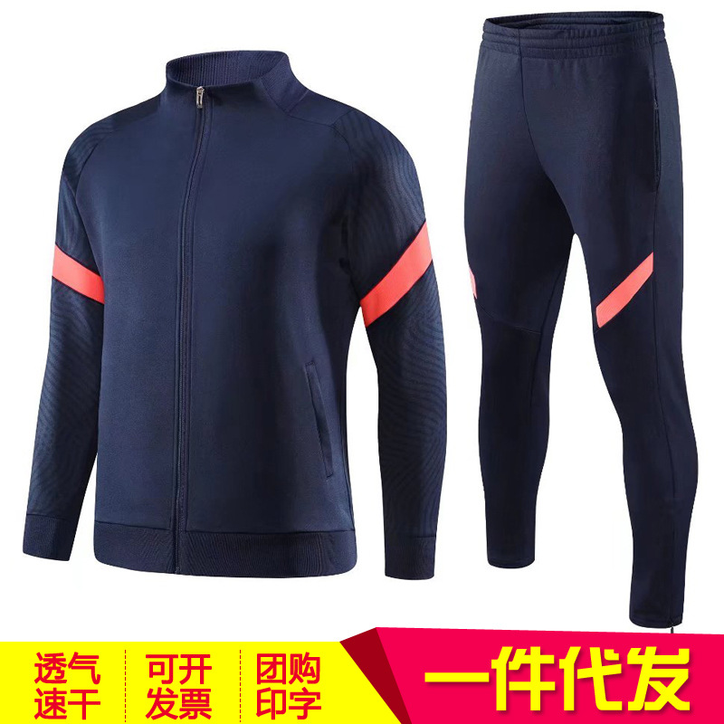 Light board football training suit men's long-sleeved winter game team uniform children's Jersey appearance uniform football uniform printed