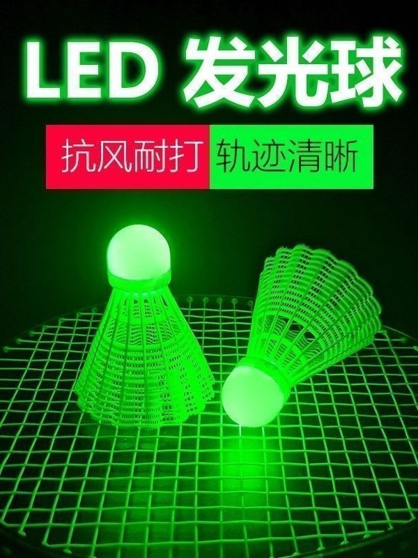 Third Generation Luminous Windproof Luminous Badminton Super Durable Outdoor Fluorescent Ball with Light Plastic Nylon Ball Wholesale