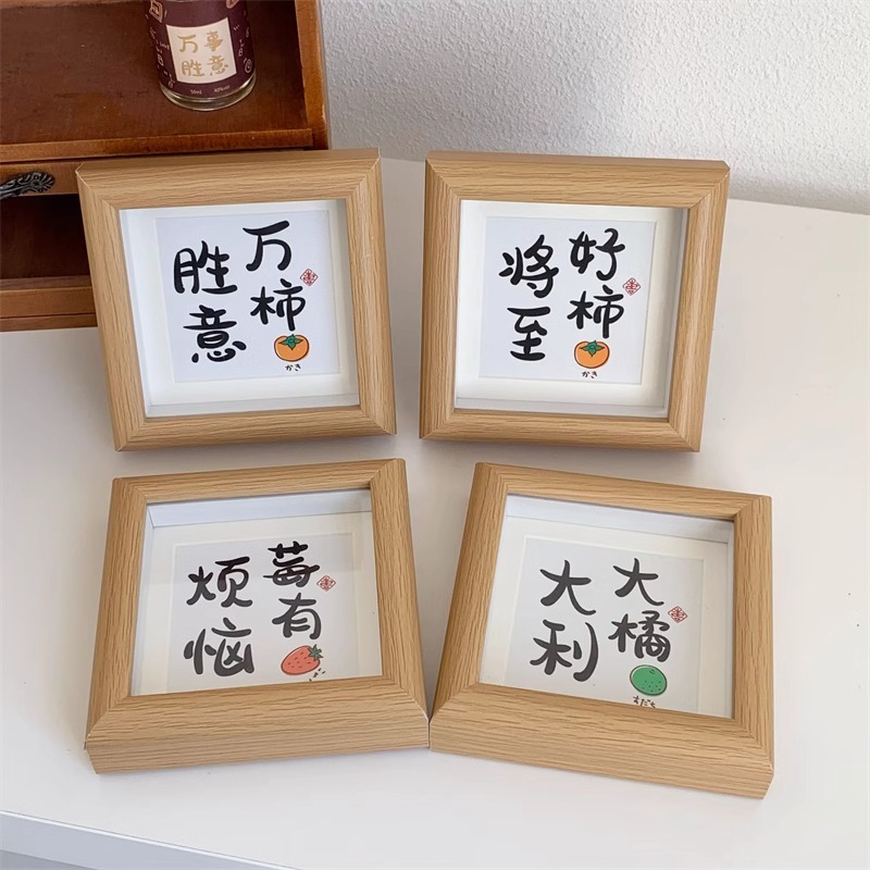 Raspberry Worry Cute Text Small Photo Frame Stereo Hollow Oil Painting Frame Bedroom Desktop Gift