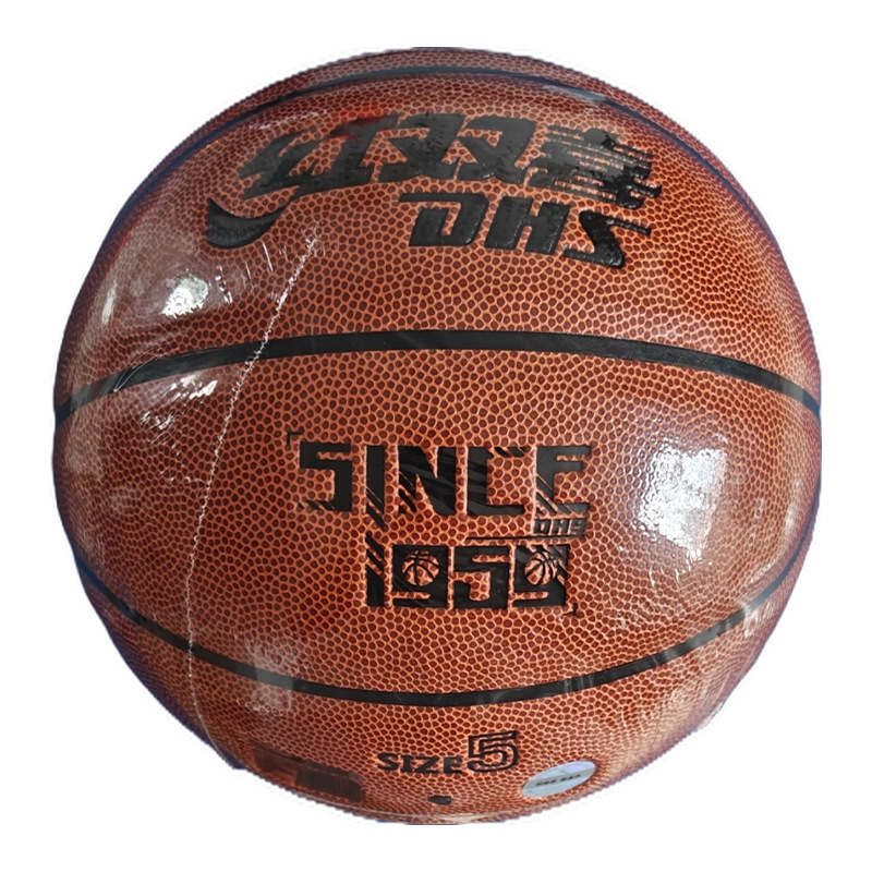 Picture of Double Happiness Basketball Pu No. 7, No. 6, No. 5, Li Qiuping Club Wear-Resistant and Sweat-Absorbent Indoor and Outdoor High-Elastic Standard Game
