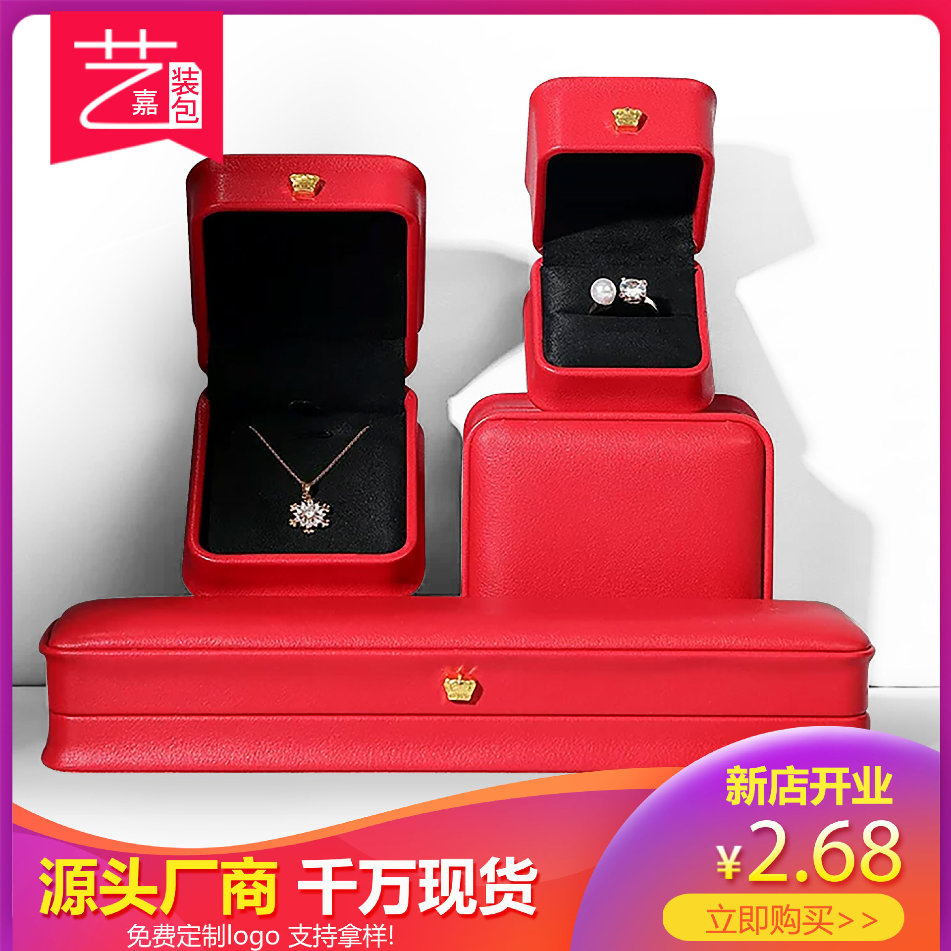 Crown Jewelry Box Pu Leather Jewelry Packaging Ring Box Bracelet Box Gift Box Hot Stamping Craft Jewelry Rounded Corner Waist Box
