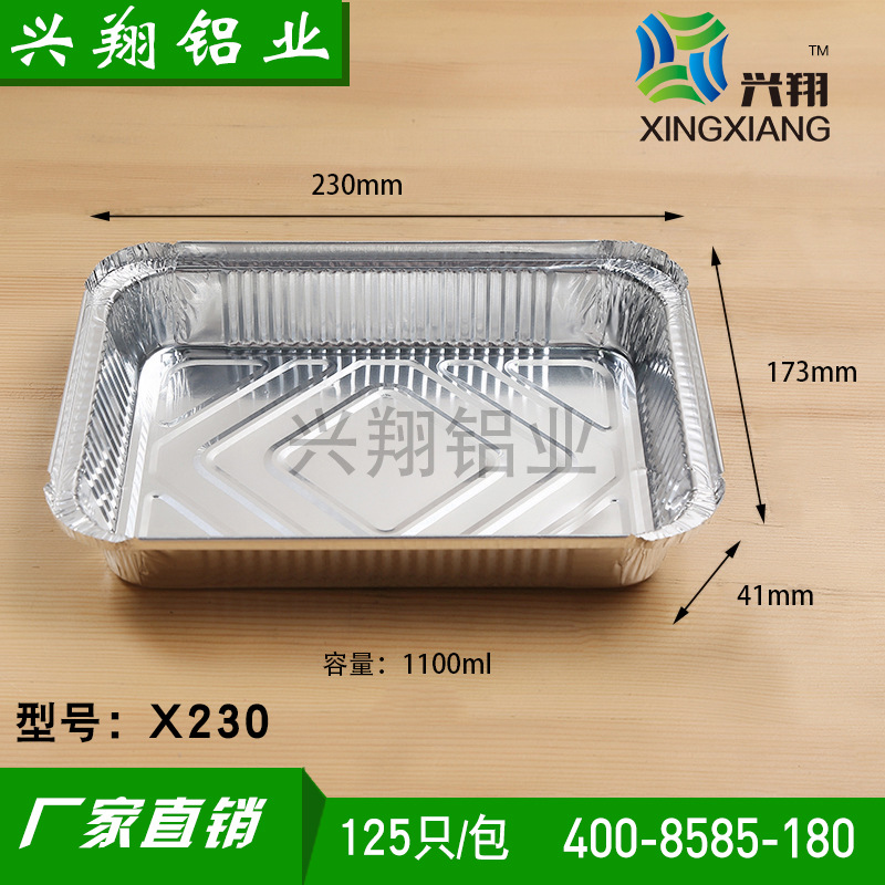 Disposable lunch box tin carton rectangular covered rice baked rice packing box aluminum takeaway bento box one-piece delivery