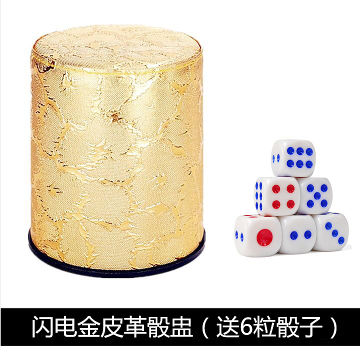 Picture of Thickened Sieve Cup, High-Grade Leather Dice and Dice Cup Set, Ktv Bar Sieve, Throwing Cup, Shaking Dice for Home Use