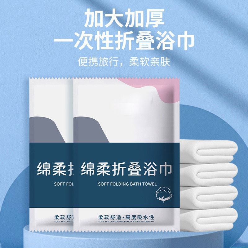 Picture of Disposable compressed bath towel extra thick face towel travel supplies compressed towel portable towel folding bath towel