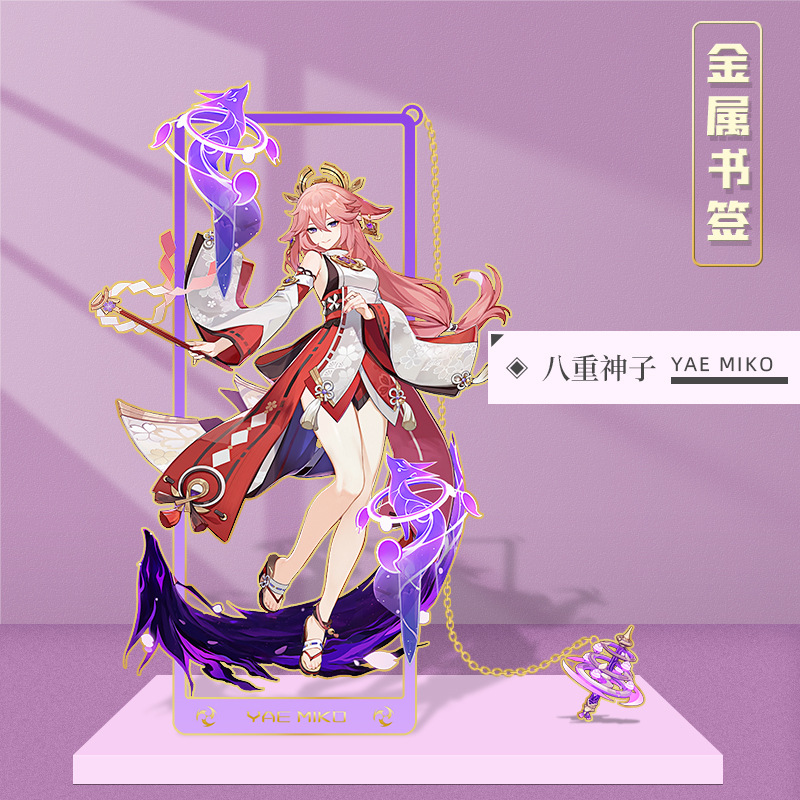 Picture of Peripheral hollow metal bookmark nasida Wendi walnut Zhongli Shenhe cartoon character bookmark stationery