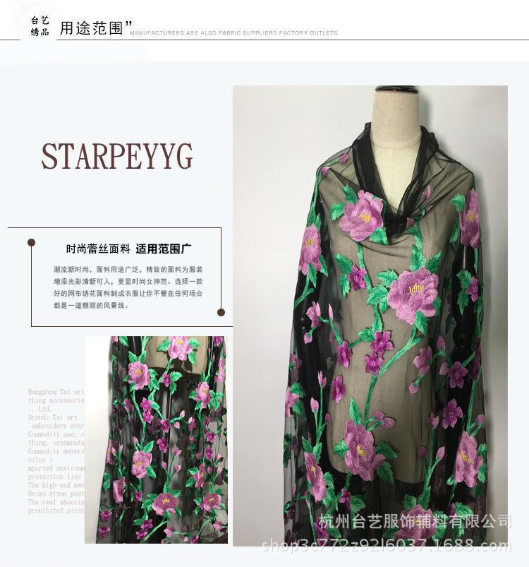 Picture of Leaf Tree Flower Polyester Silk Water Soluble Lace Fabric Mesh Embroidery Lace Mesh dress Pi Embroidery Fabric