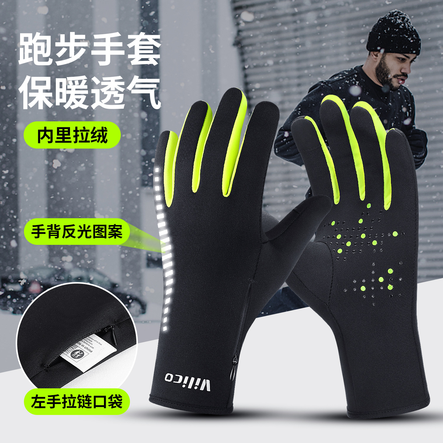 Outdoor sports running winter men's riding touch screen gloves women's autumn and winter cycling warm fleece-lined windproof cold wholesale