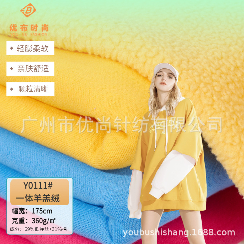 Autumn and Winter Hot Item, In-Stock 360g Integrated Lamb Fleece Warm Oxygen Bar Knit Fabric, Clear Texture