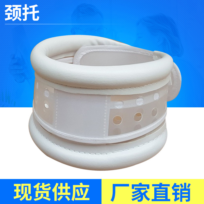 Picture of Cervical Traction Health Care Brace, Adjustable Plastic High-Elastic Neck Support, Pvc Neck Support, Neck Health Care and Physiotherapy
