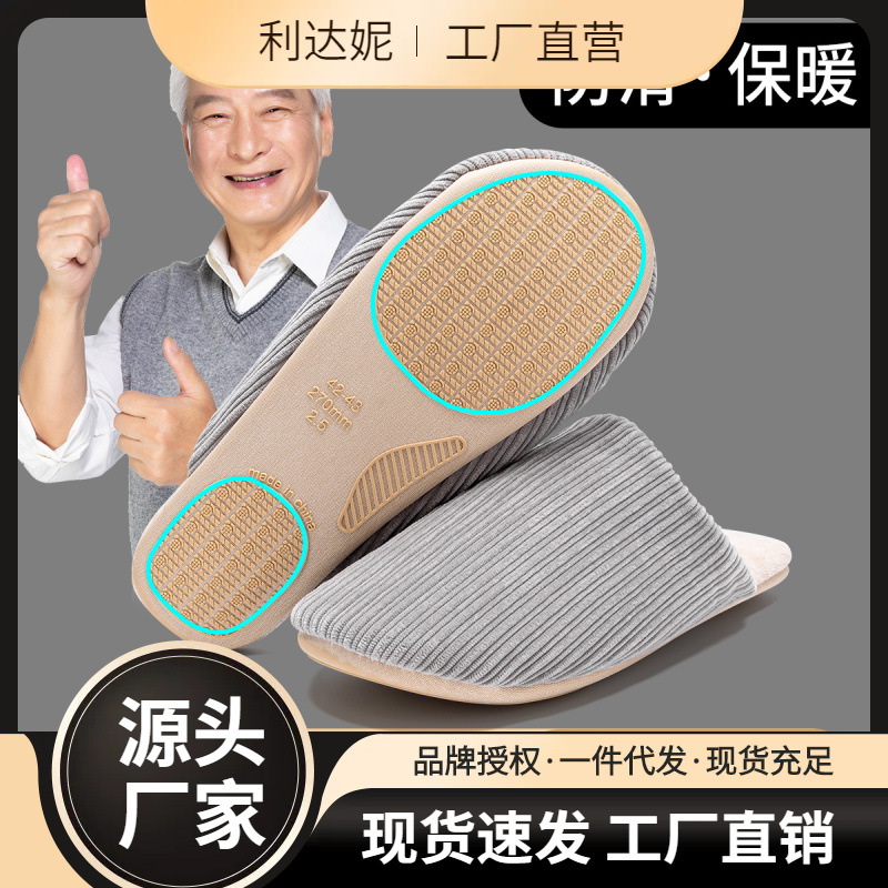 Mute Slippers Men's Wooden Floor Soft-soled Household Silent Indoor Home Shoes Japanese-style Non-slip Cotton Slippers for the Elderly Women