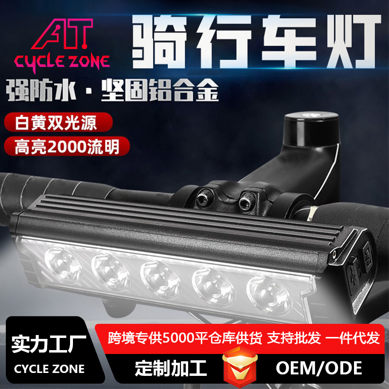 New Bicycle Light Aluminum Alloy USB Bicycle Headlight Highlight Night Riding Flashlight Outdoor Cross-border Accessories