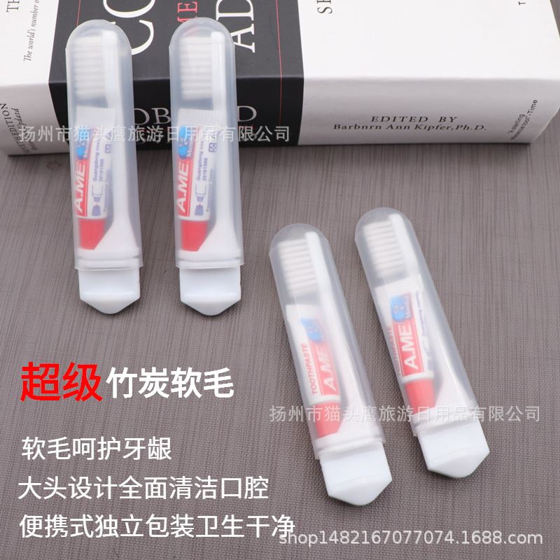 Picture of Portable Travel Folding Toothbrush Non-Disposable Air Travel Soft Hair Mini Household Baixiu Celebrity Toothbrush