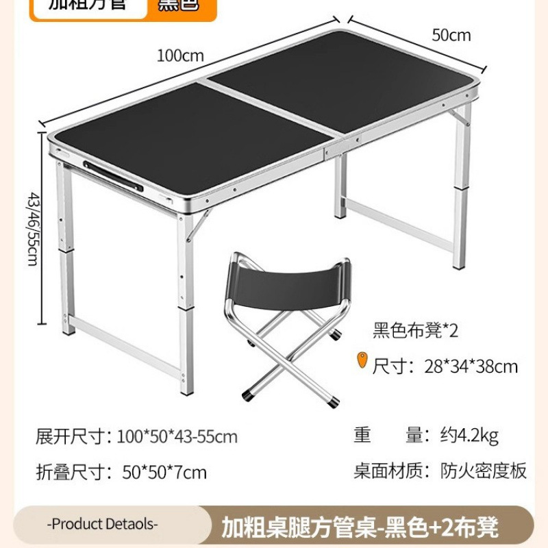 Picture of Outdoor stalls, folding tables, simple picnic sites, construction sites, camping, night markets, eating tables, chairs, lifting tables, and dining tables are portable