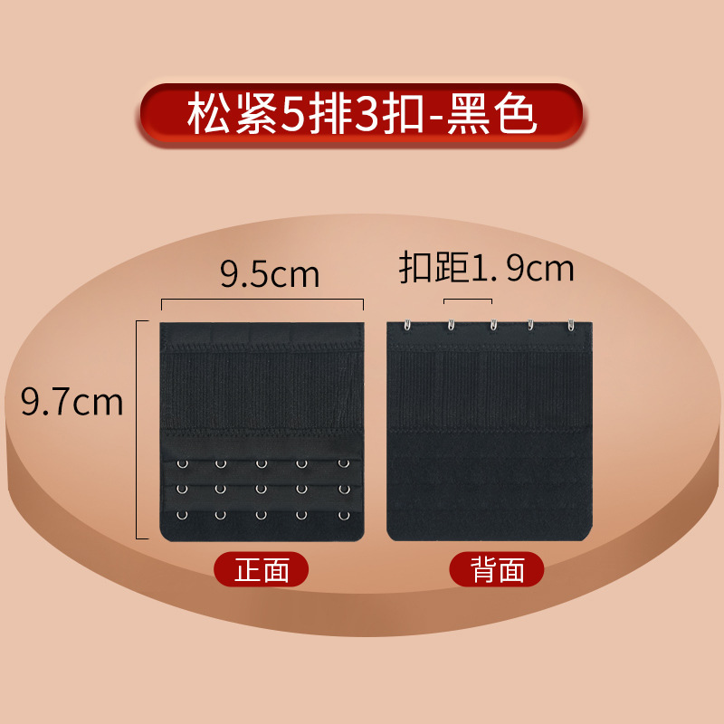 Picture of Stretch Bra Extension Buckle Small Three Rows Three Buckle Stainless Steel Buckle Five Rows Four Buckle Elastic Underwear Extension Buckle