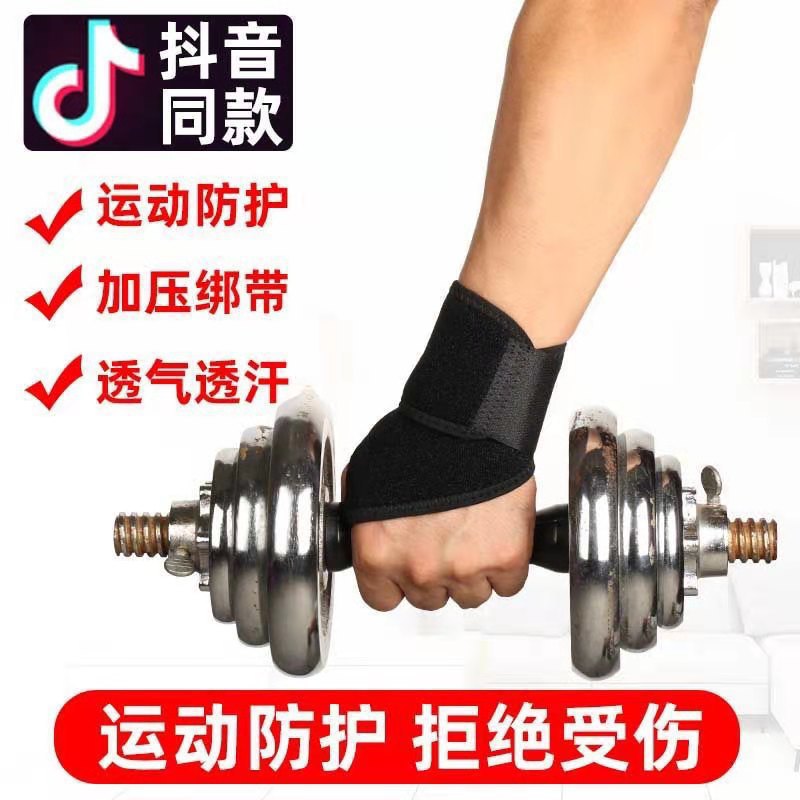 Amazon Hot-selling Fitness Sports Diving Material Wrist Wrist Adjustable High Elastic Winding Weight Training Wrist Guard
