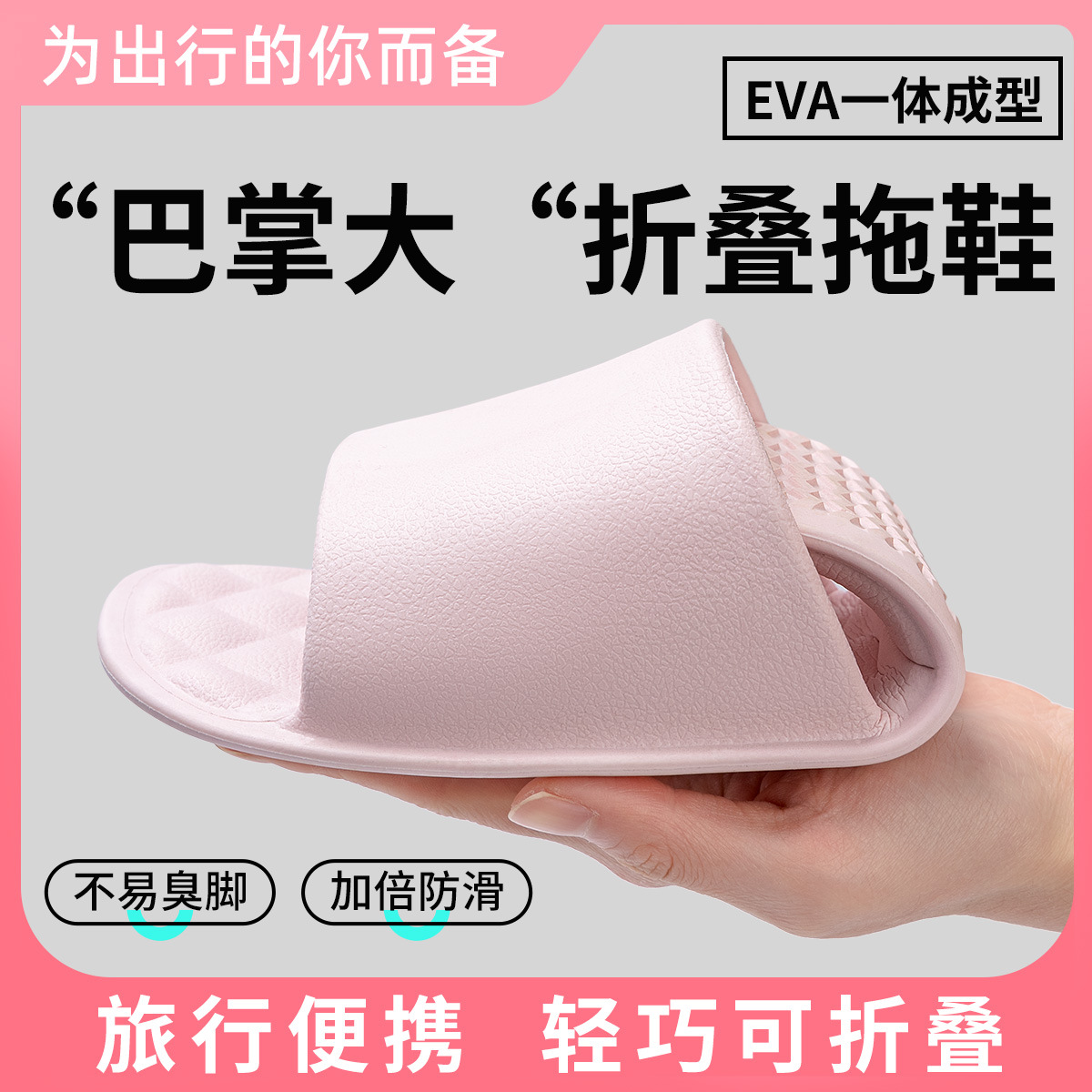 Picture of Travel folding slippers for women portable business trip hotel vacation anti-slip and odor eva couple slippers for men bathroom bathing