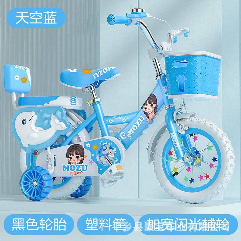 Picture of Bicycle children, boys and girls with auxiliary wheels, 2/5/8/11-year-old baby bicycle, student bicycle, pedal bicycle