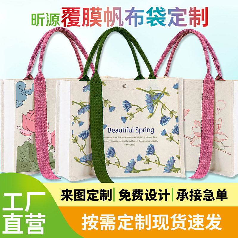 Laminated Canvas Bag with Custom Logo Ribbon Flower Series Satchel Advertising Shopping Promotional Canvas Bag Classy Customization