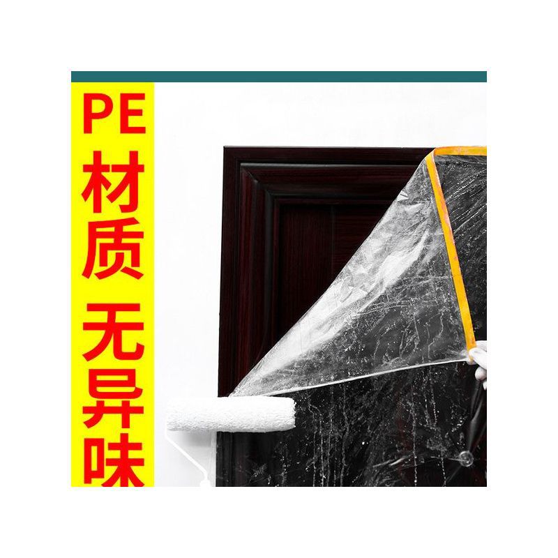 Paint Spray Protective Film Mask Paper Masking Film Decoration Wall Cover Furniture Dust-proof Car Paint Protective Film