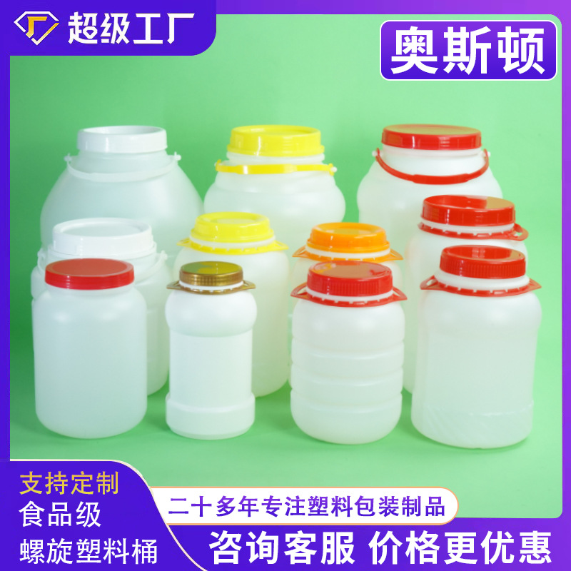 6 L oyster sauce bucket portable aluminum foil sealed food grade plastic jar 10kg fermented bean curd pepper bean paste packaging jar