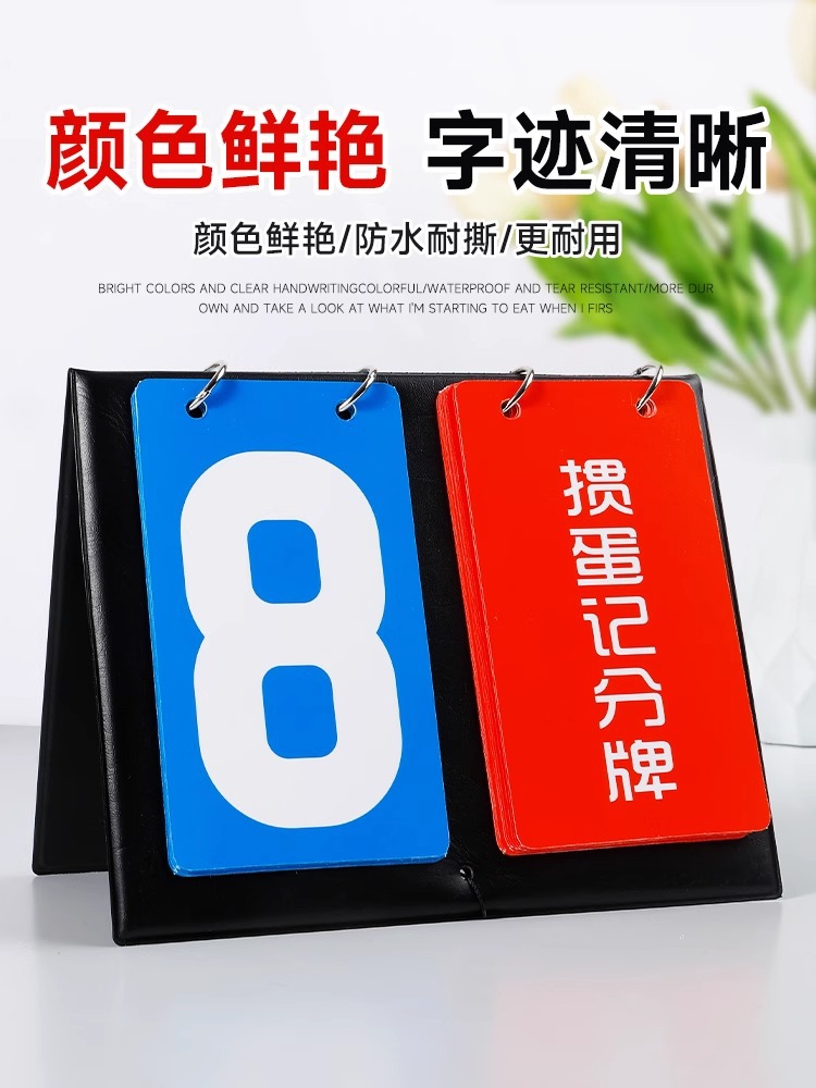 Picture of Egg-Breaking Scoreboard, Egg-Breaking Scorer, Competition Props, Scorer, Poker Card, Special Card Recorder, Page Turning