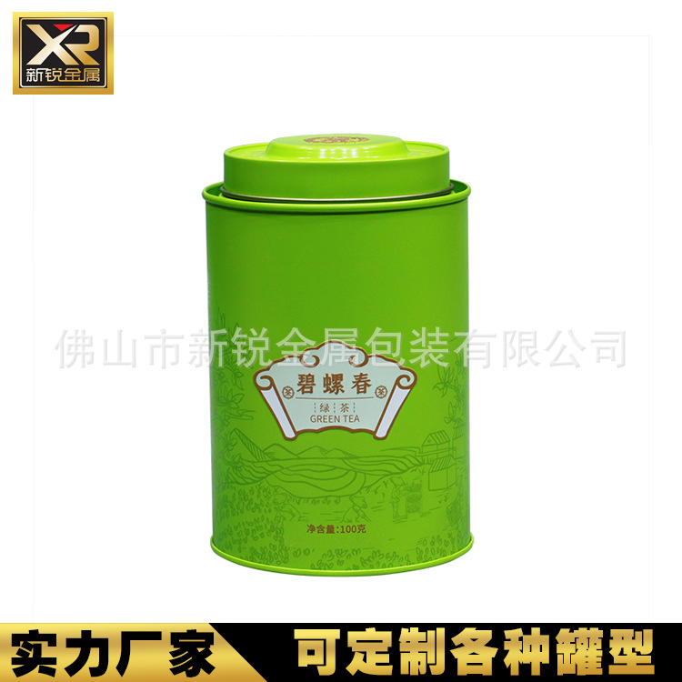 Maojian Round Tea Tinplate Can Packaging Biluochun Iron Box Jar Sprout Tea Moisture-Proof Tea Can Manufacturer