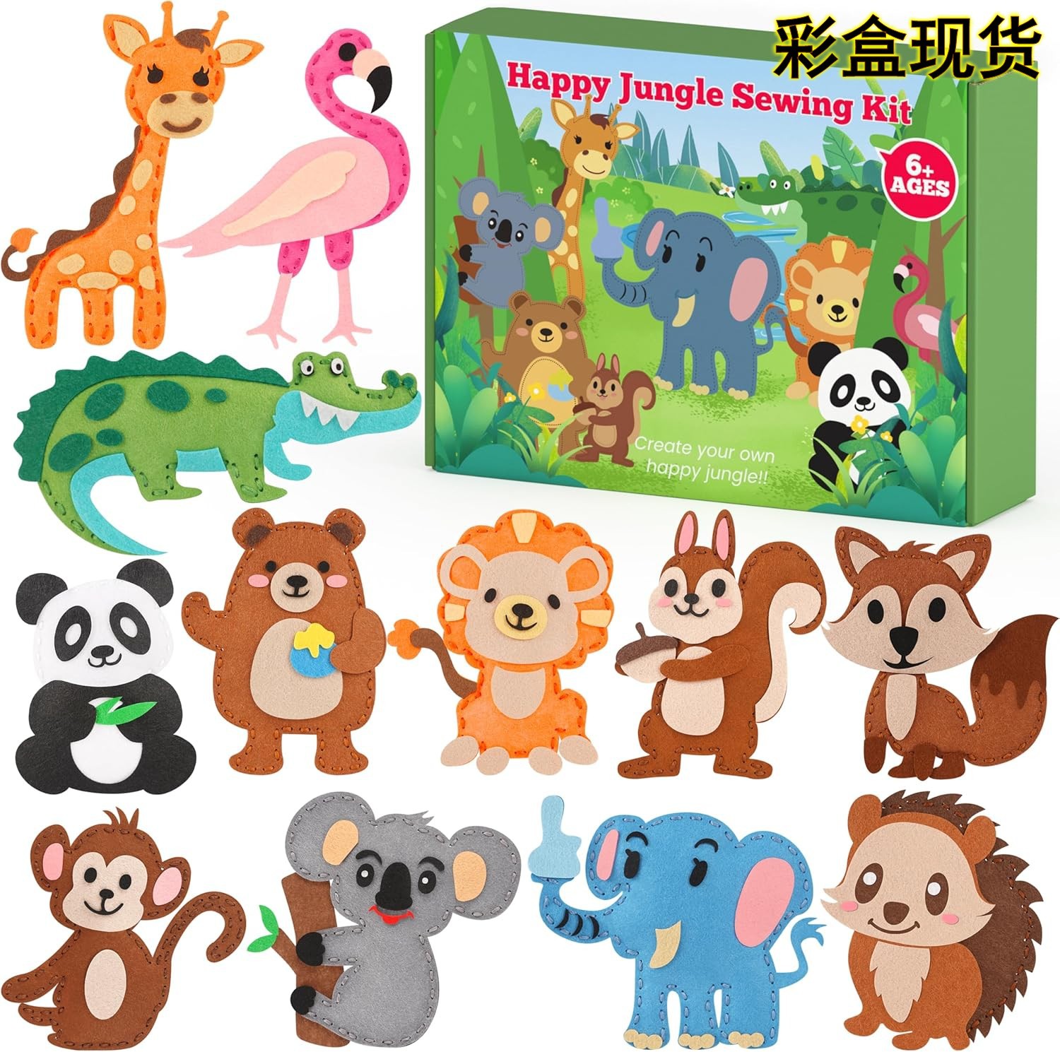 Children's Early Education suit Felt DIY Sewing suit L Jungle Animals Amazon for in stock Sale