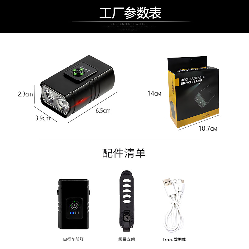 Picture of Bicycle lights aluminum alloy headlights strong light riding flashlight equipment night riding road mountain bike accessories suit taillights