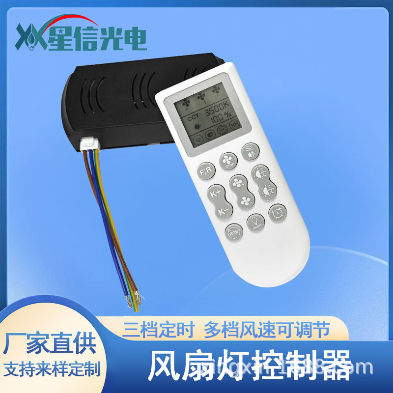 Led Fan Light Ceiling Fan Light Dc Brushless High-Voltage Motor Control Cb Etl Certified App Smart Controller