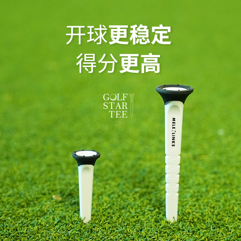 Limit Golf Spikes Export Star Ball Tee Long and Short Combination Set Plastic Tee Golf Training Supplies