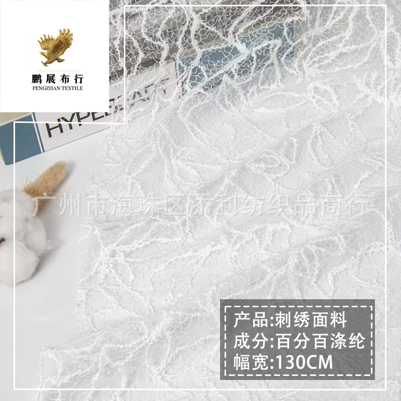 New high-end rose rope embroidery mesh disc with flower embroidery fabric Vintage wedding dress fabric multi-color selection