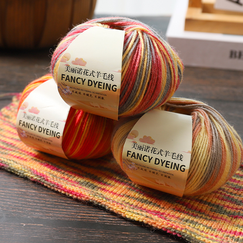 fancy rainbow medium thick wool alpaca segment dyed wool ball diy hand crochet knitted sweater knitted scarf cap thread