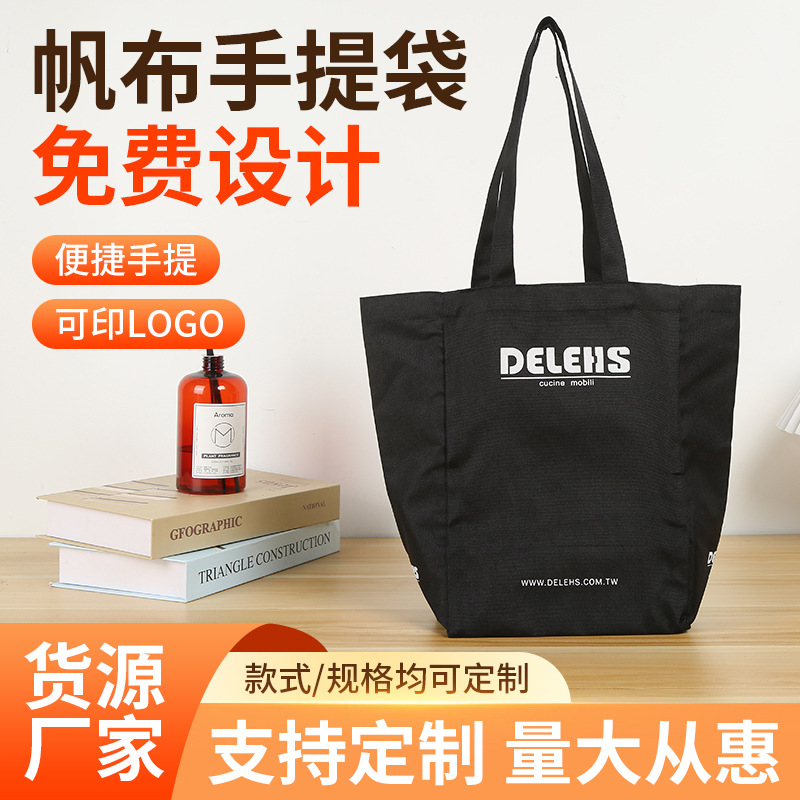 Black canvas bag custom large capacity advertising shopping canvas bag fashion printing canvas bag custom logo
