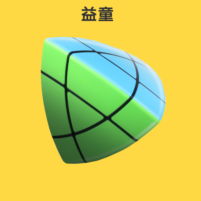Qiyi New Product Corner Dumpling Rubik's Cube Special-shaped Triangle Rubik's Cube Maple Leaf Dumpling Special-shaped Rubik's Cube