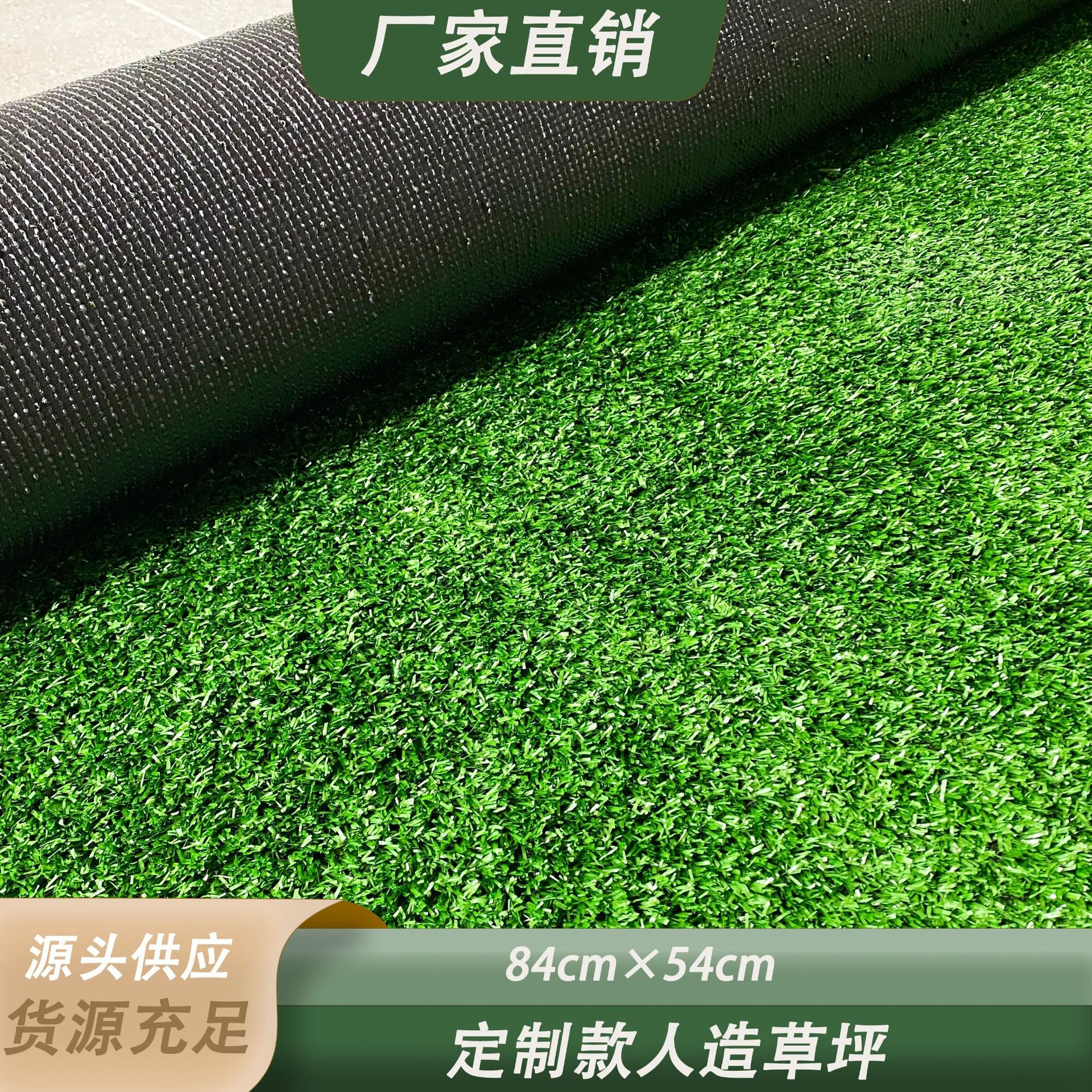 Rubber bottom simulation artificial turf football field kindergarten lawn roof fence green turf carpet