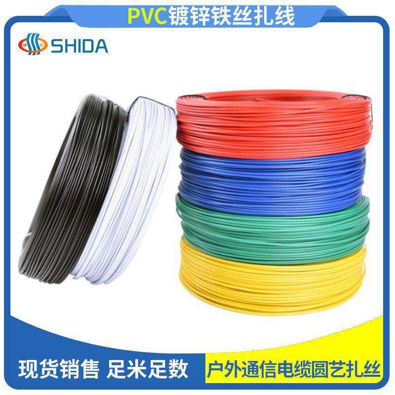 Ready-Made Rubber-Coated Iron Core Tie Wire, Cable Tie, Gardening Craft Gift, Toy Shaping Fixed Tie