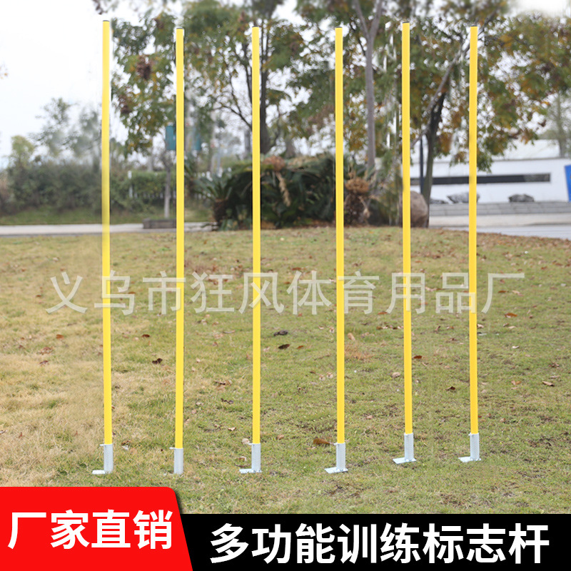 New Type of Ground-Based Football Training Sign Pole, Football Around the Pole, Ground Corner Flag, Basketball Dribbling Around the Pole