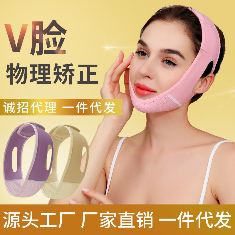 Picture of Thin face mask in stock thin face bandage V-face artifact lifting and tightening French pattern double chin drooping thin face carving