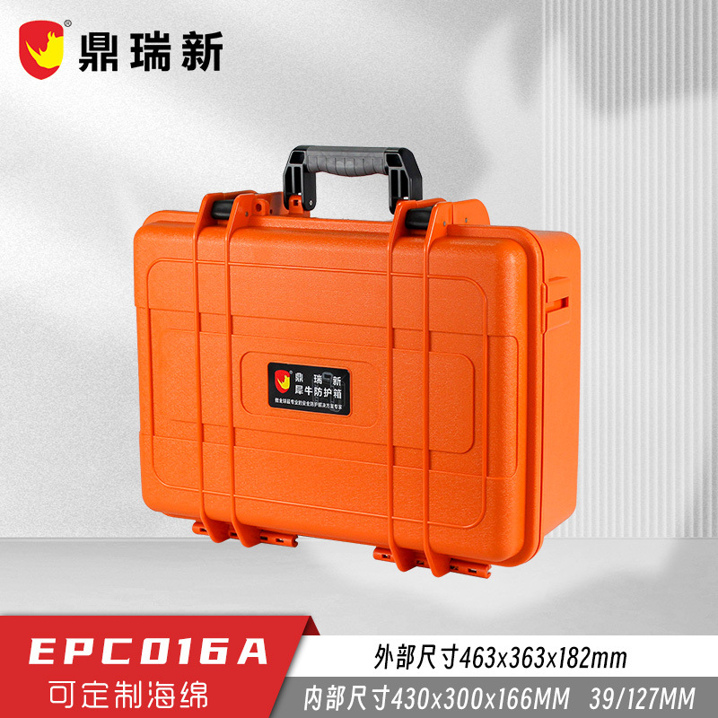 Rhino Brand Classic Portable Protective Box with Stud Precision Instrument Waterproof Box Safety Sealed Box EPC016A