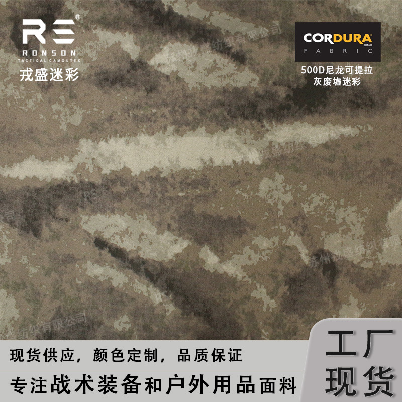 Au Russian Desert Ruins Camouflage 500D Nylon Cordura Cordura Printed Oxford Cloth Tactical Fabric
