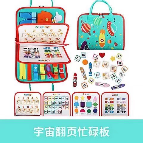 Portable Felt Learning Board, Early Education Board, Cross-Border Teaching Aids, Children's Educational Toys, Dressing Board, Busy Board, Educational Early Learning