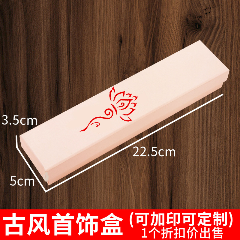 Picture of Lotus Bud Hairpin Box Jewelry Box Packaging Box Heaven and Earth Cover Rectangular Wooden Hairpin Silver Hairpin Hairpin Gift Box for Stall Wholesale