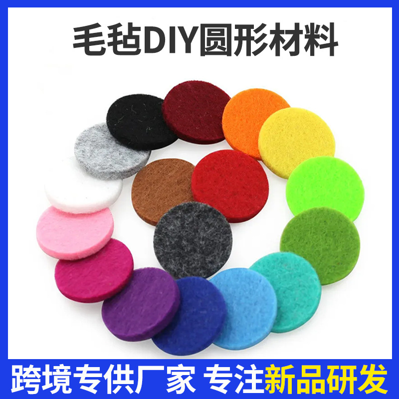 Thickened Round Wool Felt in stock Wholesale Diy Handicraft Colorful Fabric Non-woven Fabric Material