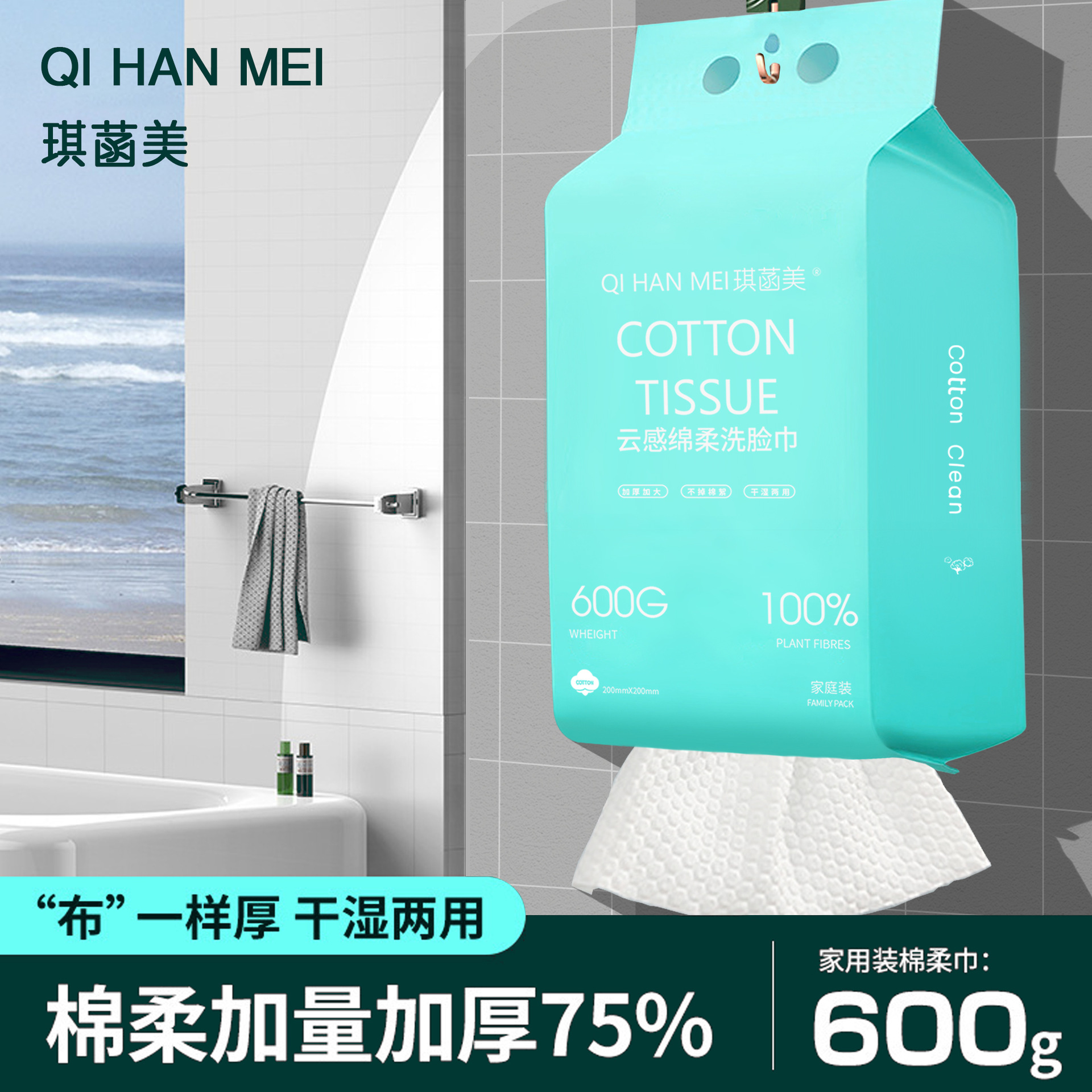 Disposable face towel removable absorbent soft cotton soft towel does not drop floc facial tissue face towel hanging smoke oversized packaging