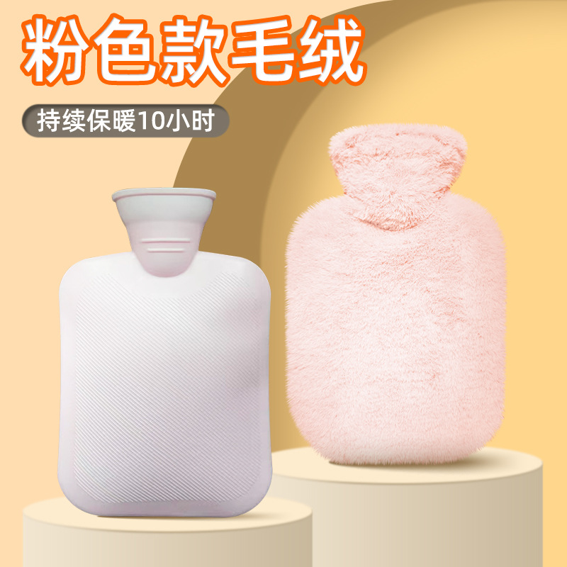 Picture of Cross-border Thickened Fashion Warm Water Bag Creative Explosion-proof Large Hand Warmer Winter Warm Belly Cute Water Filling Hot Water Bag